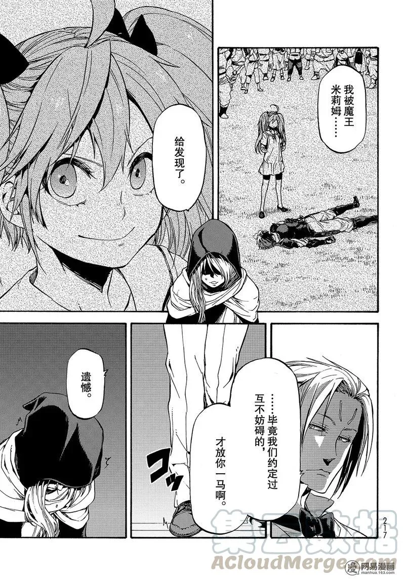 035 35 第25页