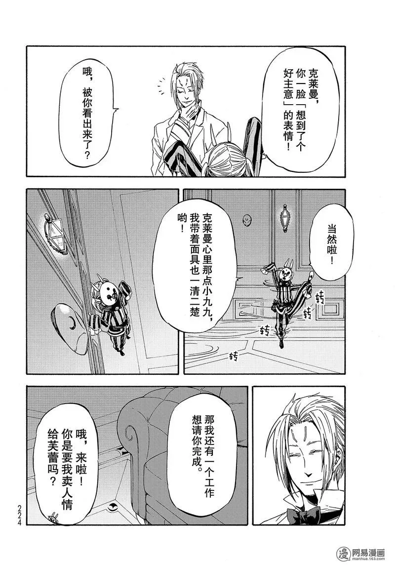 035 35 第32页