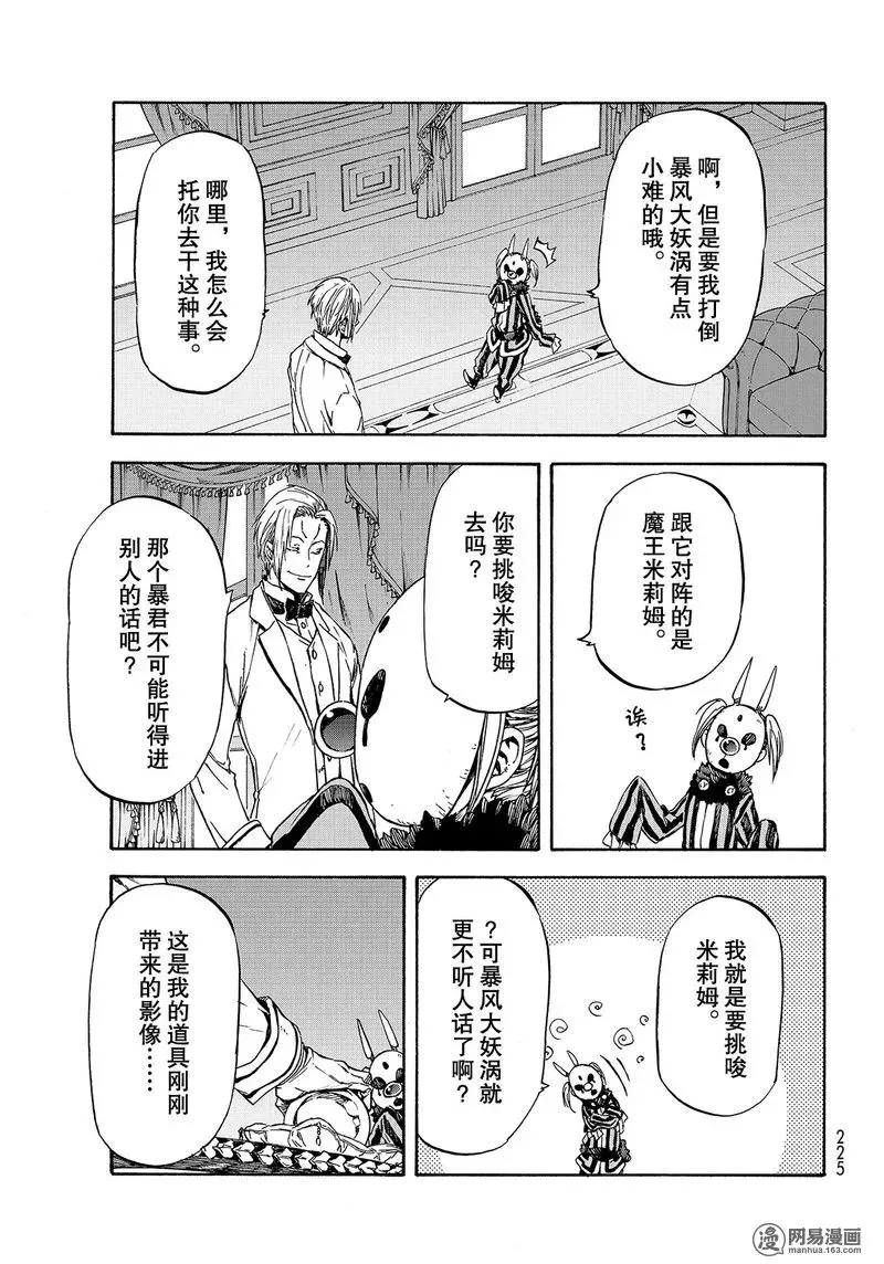 035 35 第33页