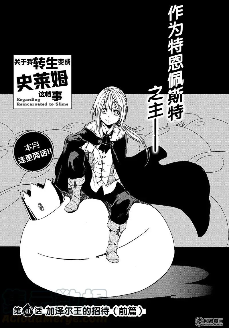 041 41 第1页
