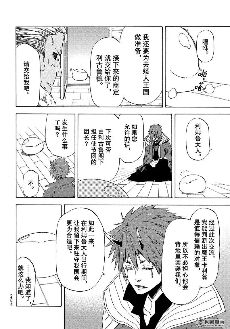 041 41 第8页