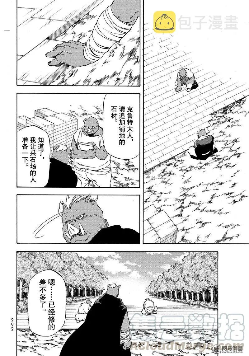 041 41 第16页