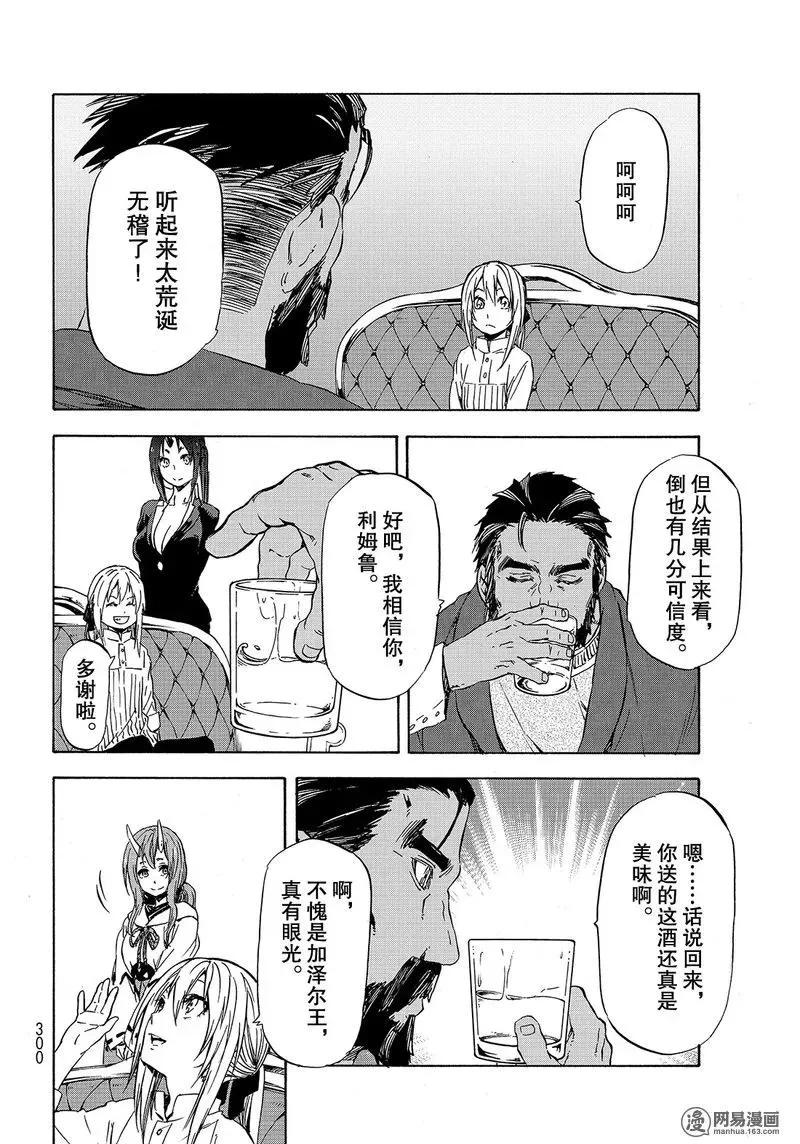 041 41 第24页