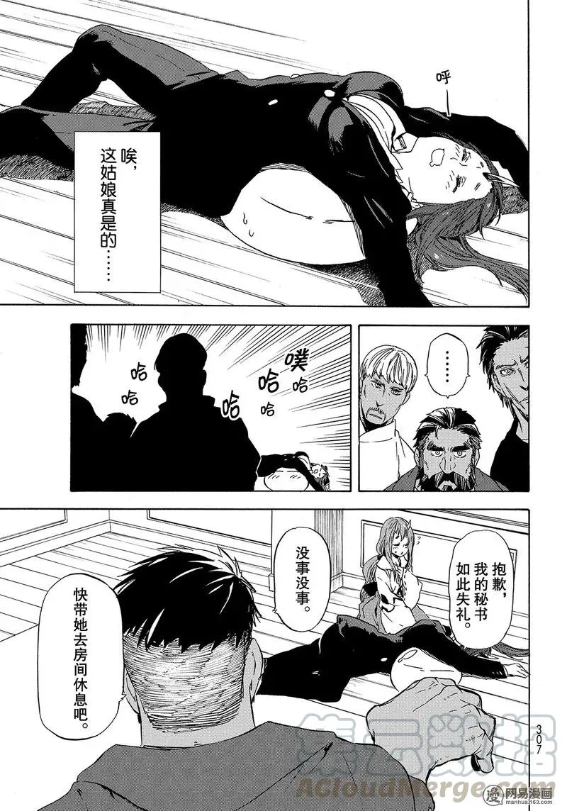 041 41 第31页
