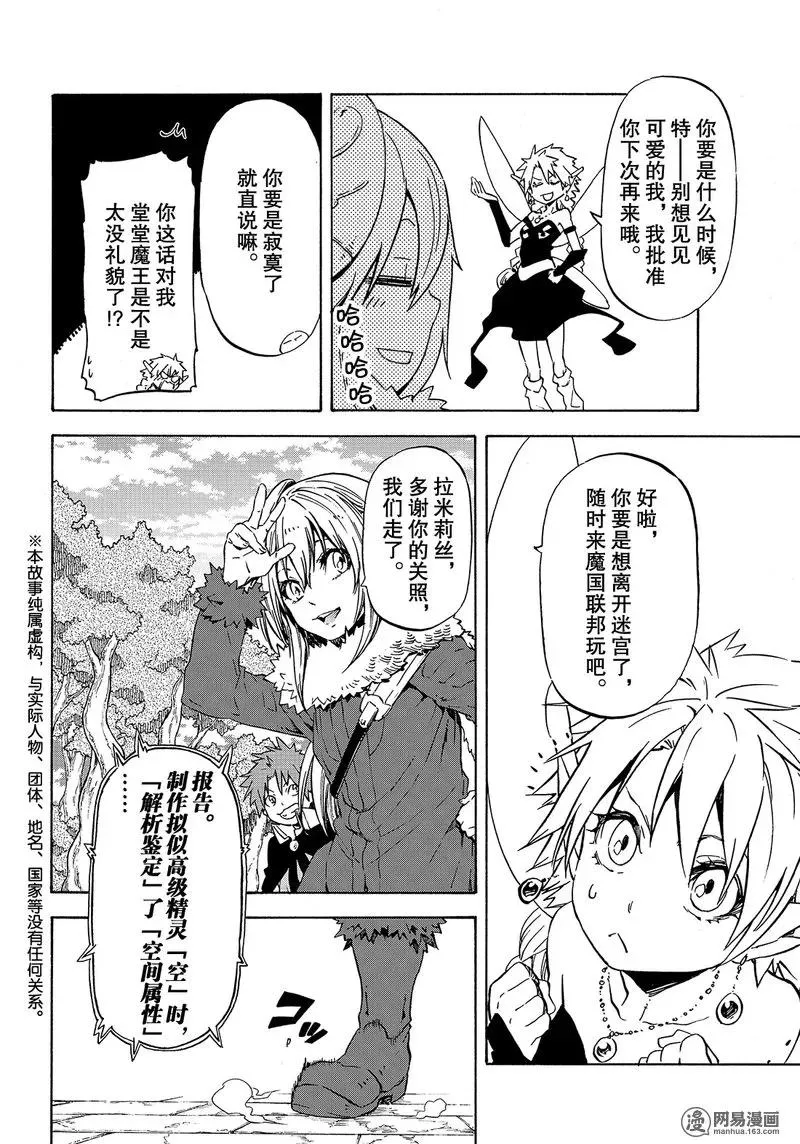 053 53 第2页