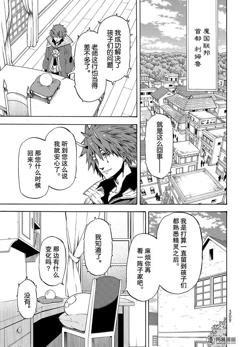 053 53 第5页