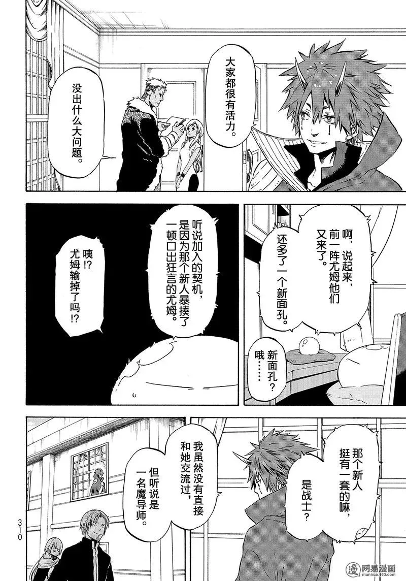 053 53 第6页