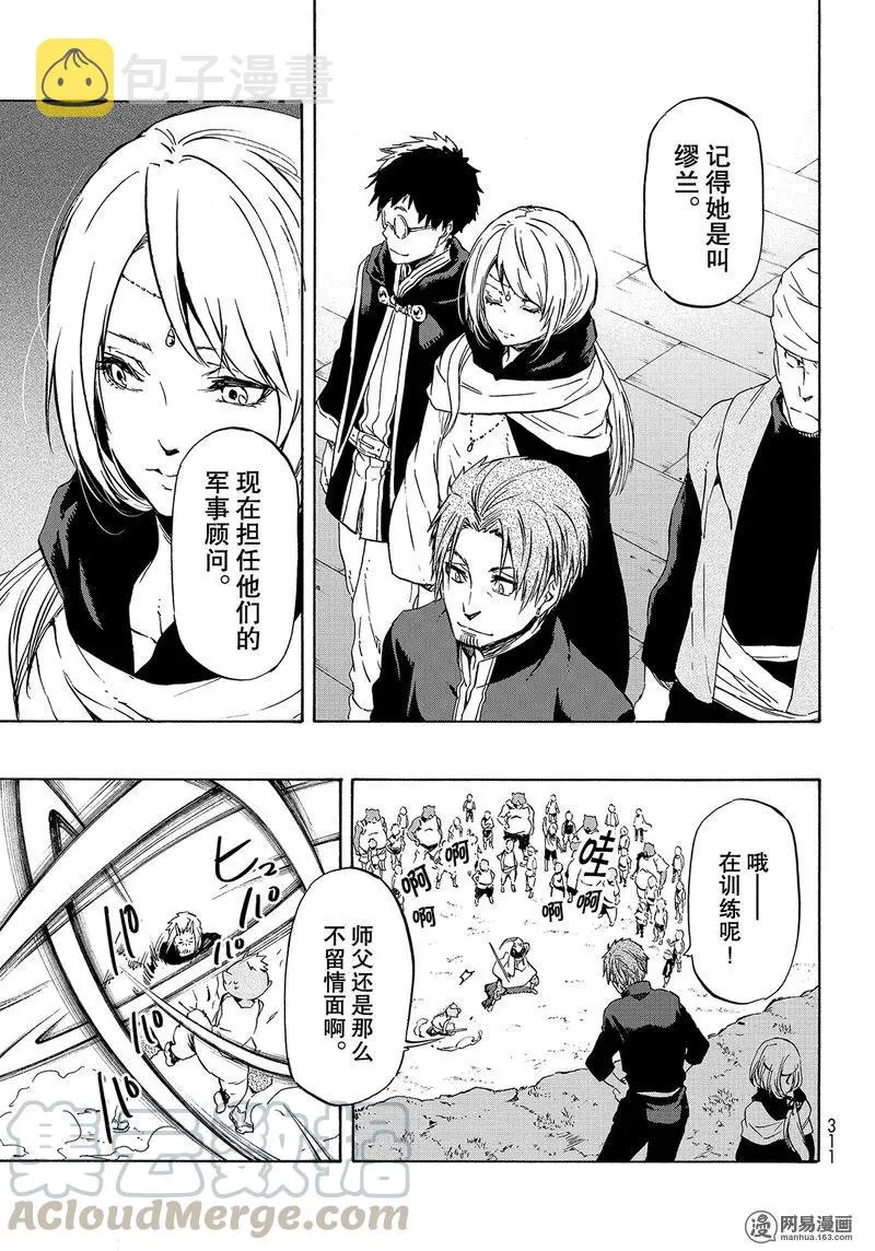 053 53 第7页