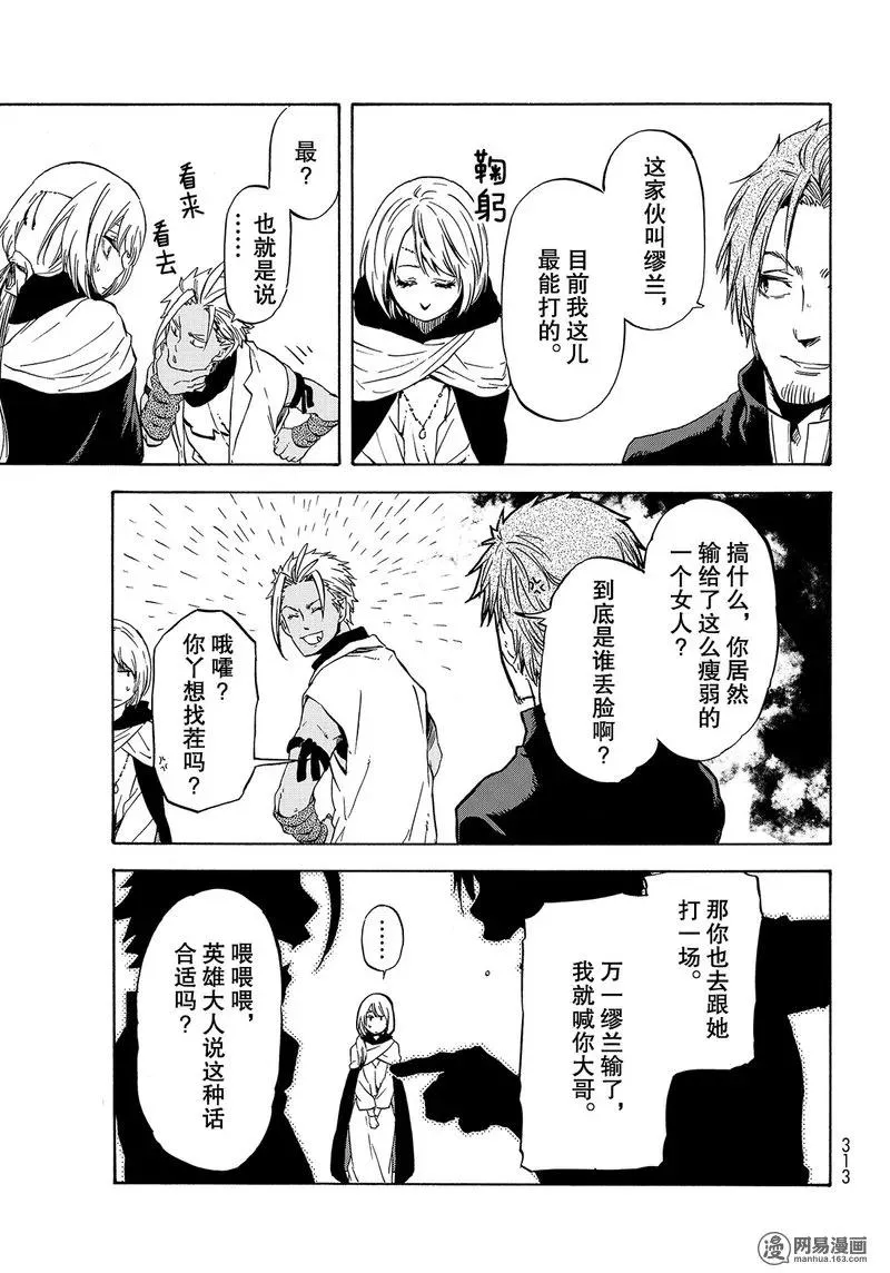 053 53 第9页