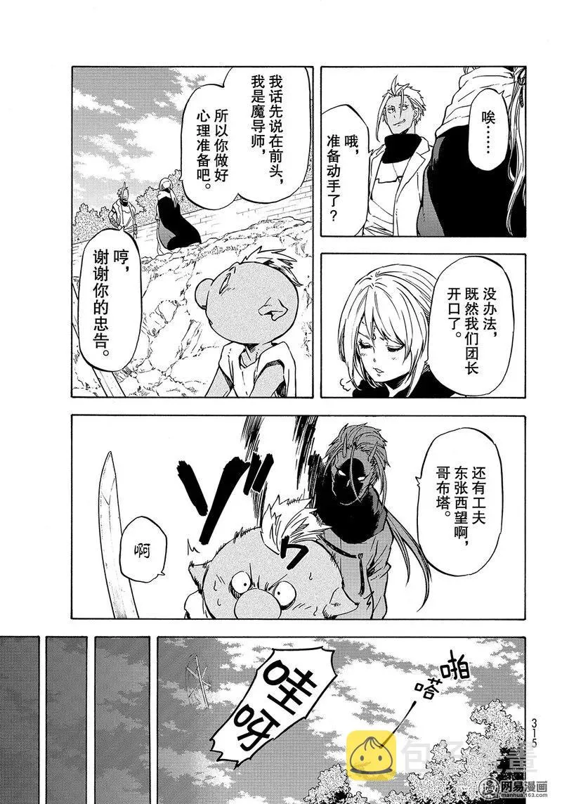 053 53 第11页