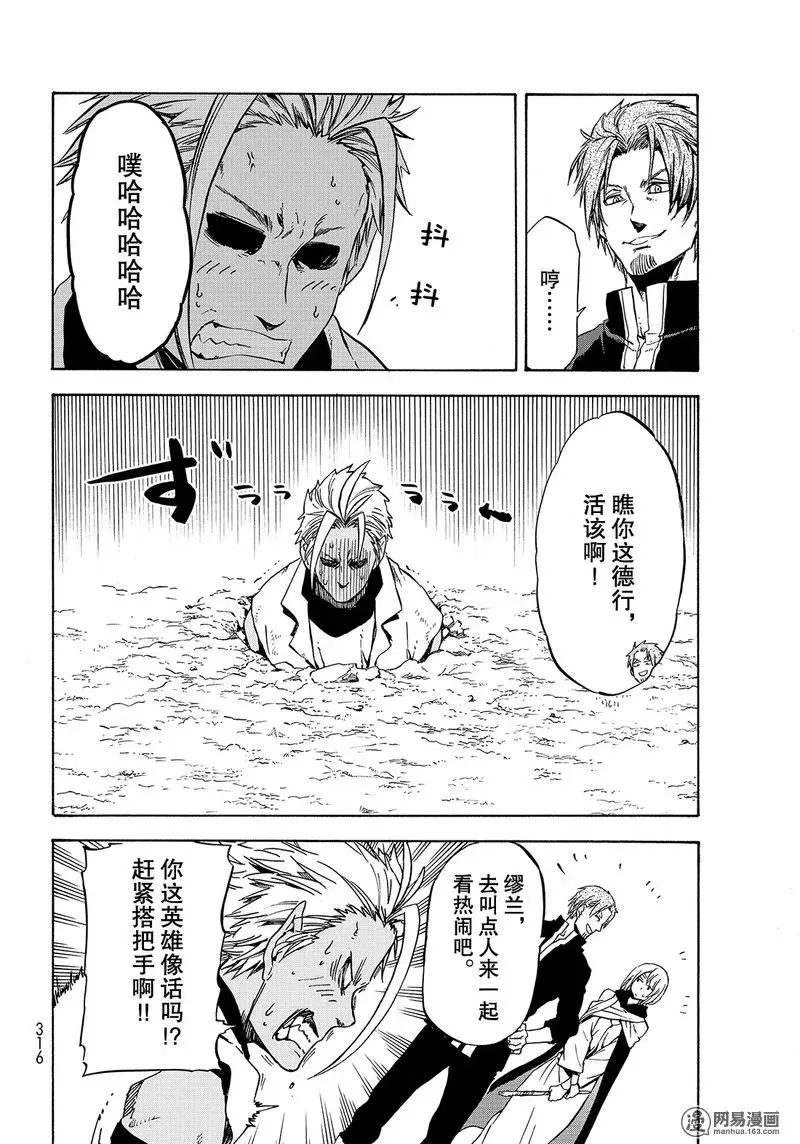 053 53 第12页