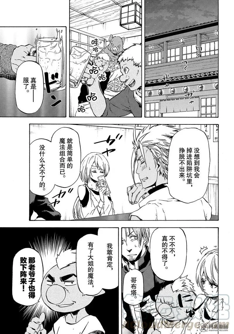 053 53 第13页