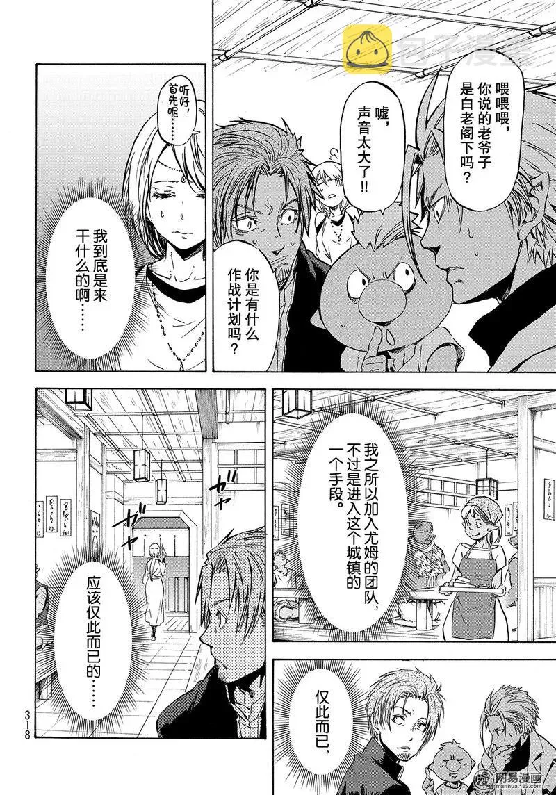 053 53 第14页