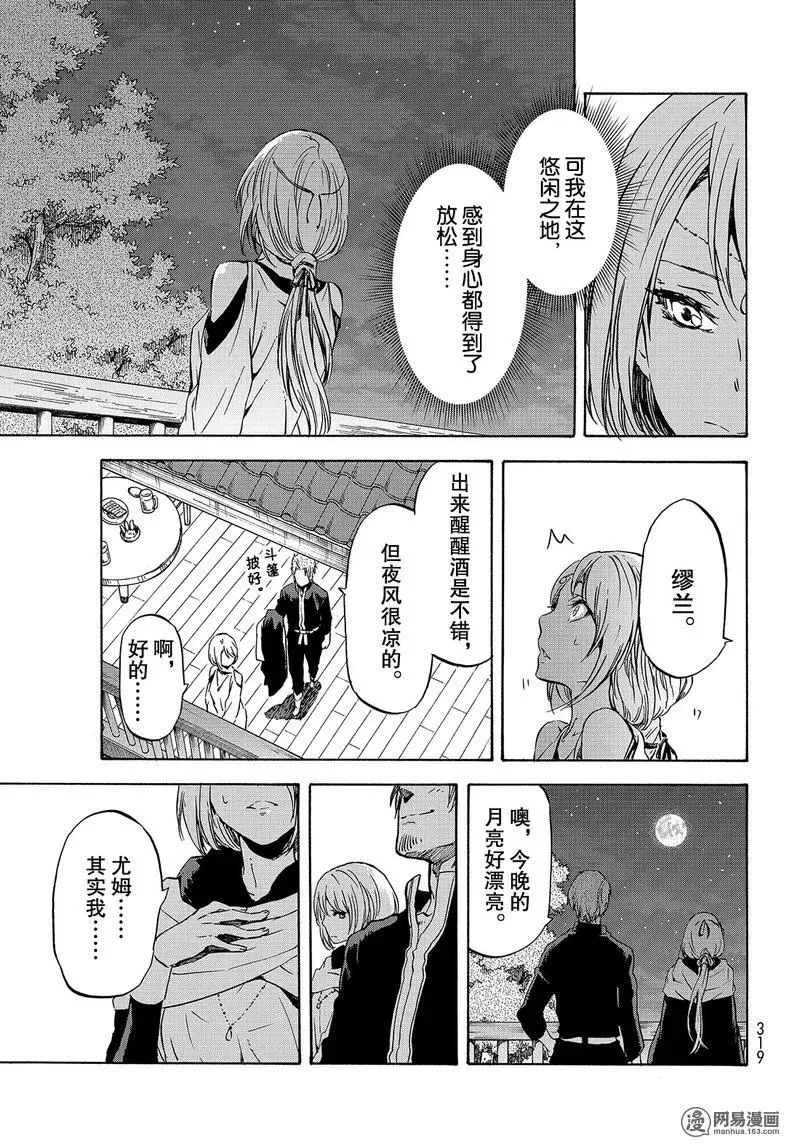 053 53 第15页