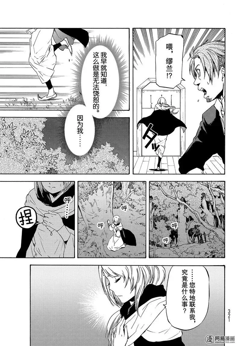 053 53 第17页