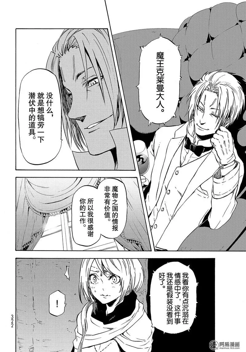 053 53 第18页