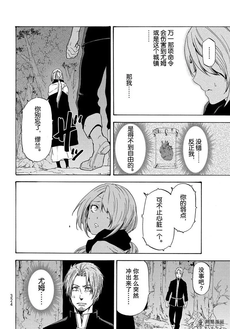 053 53 第20页