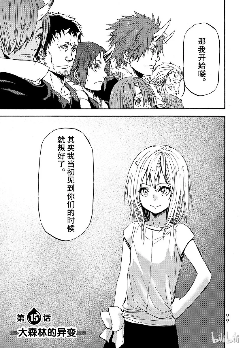 015 15 第3页