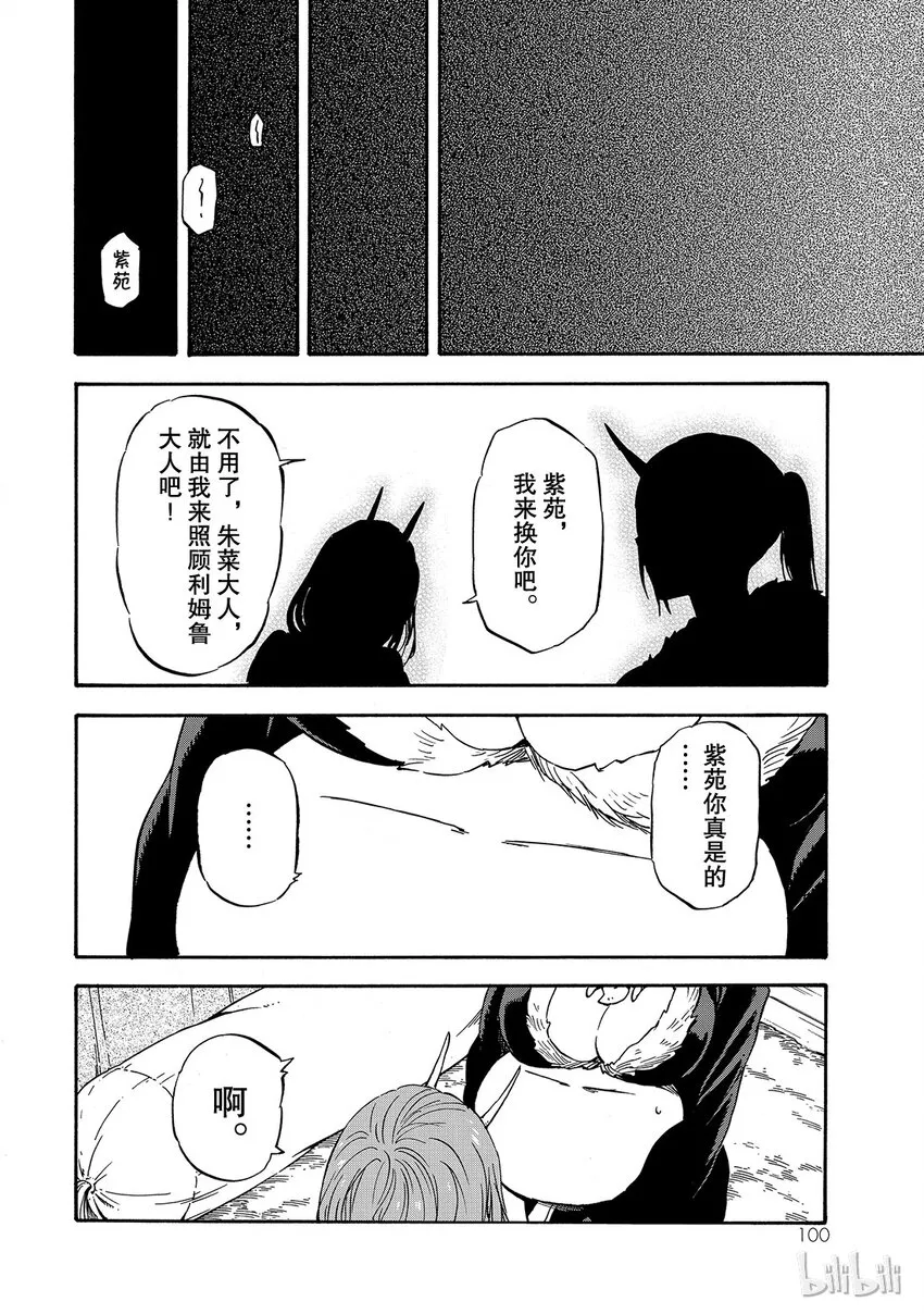 015 15 第4页