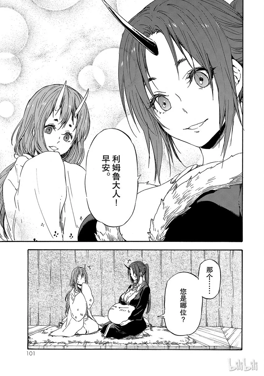 015 15 第5页