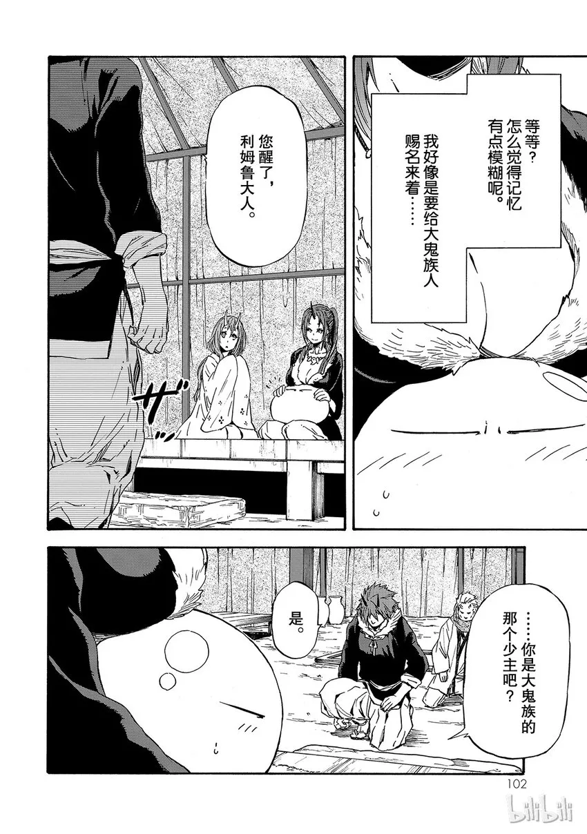 015 15 第6页