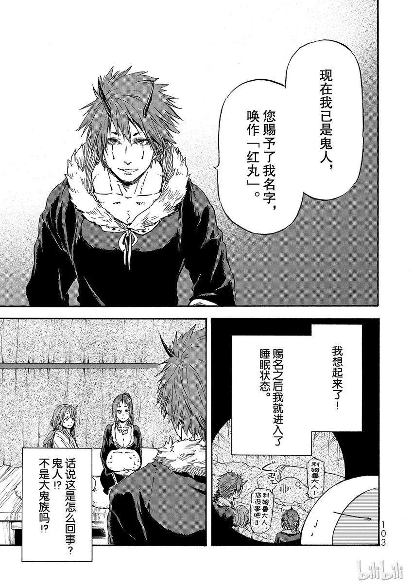 015 15 第7页