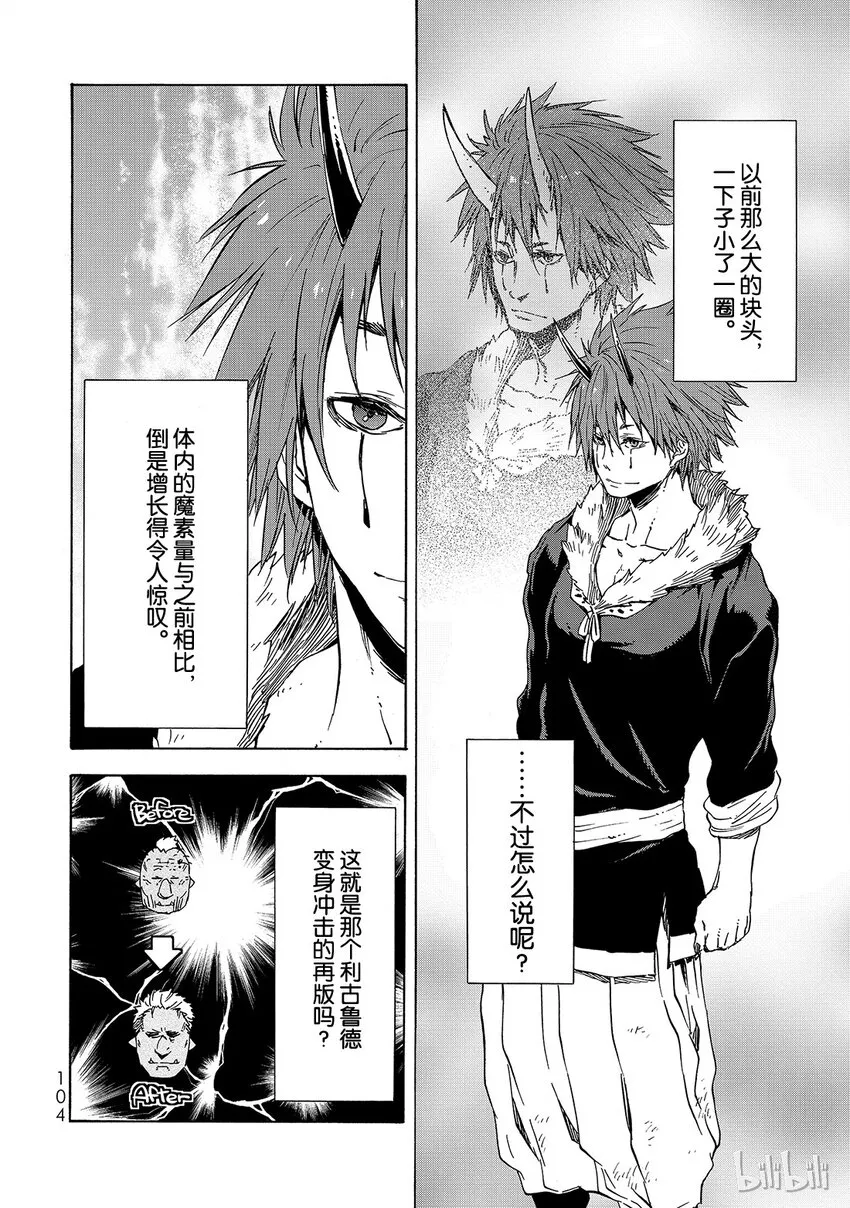 015 15 第8页