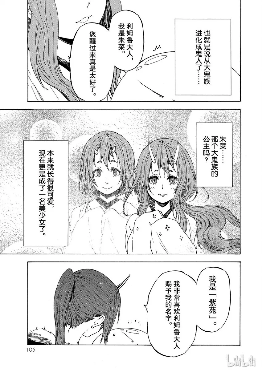 015 15 第9页