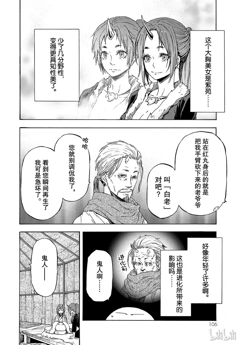 015 15 第10页