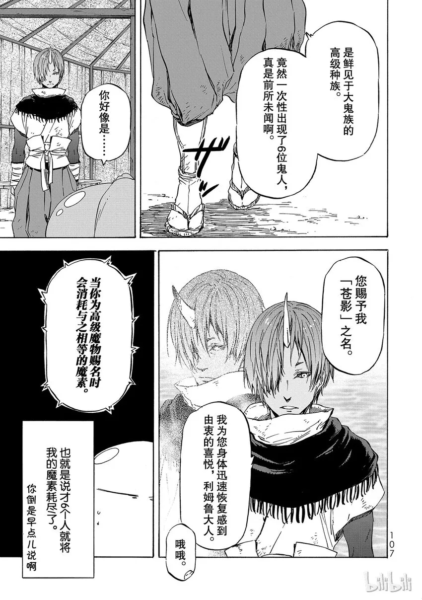 015 15 第11页