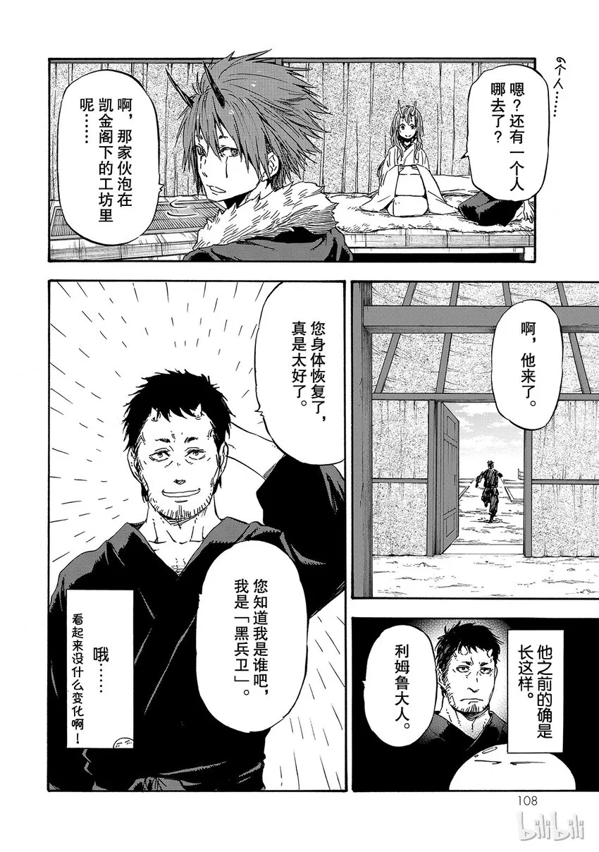 015 15 第12页
