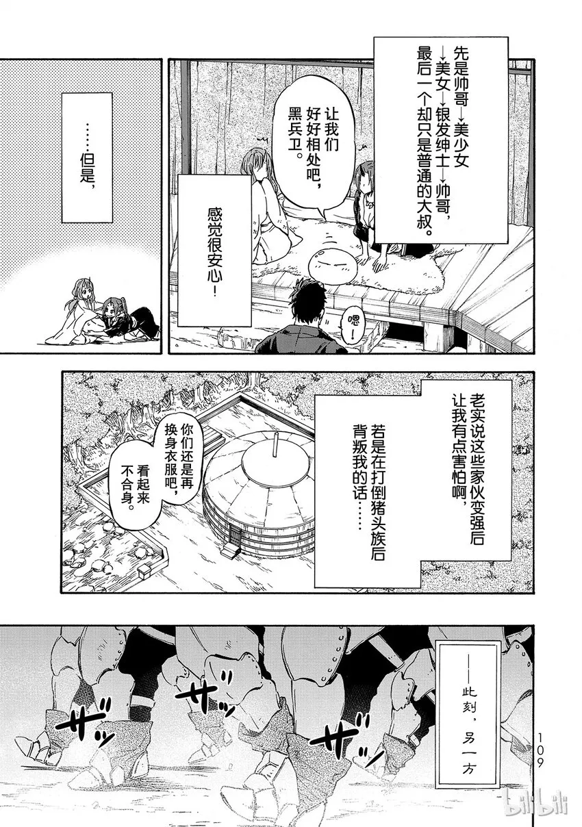 015 15 第13页