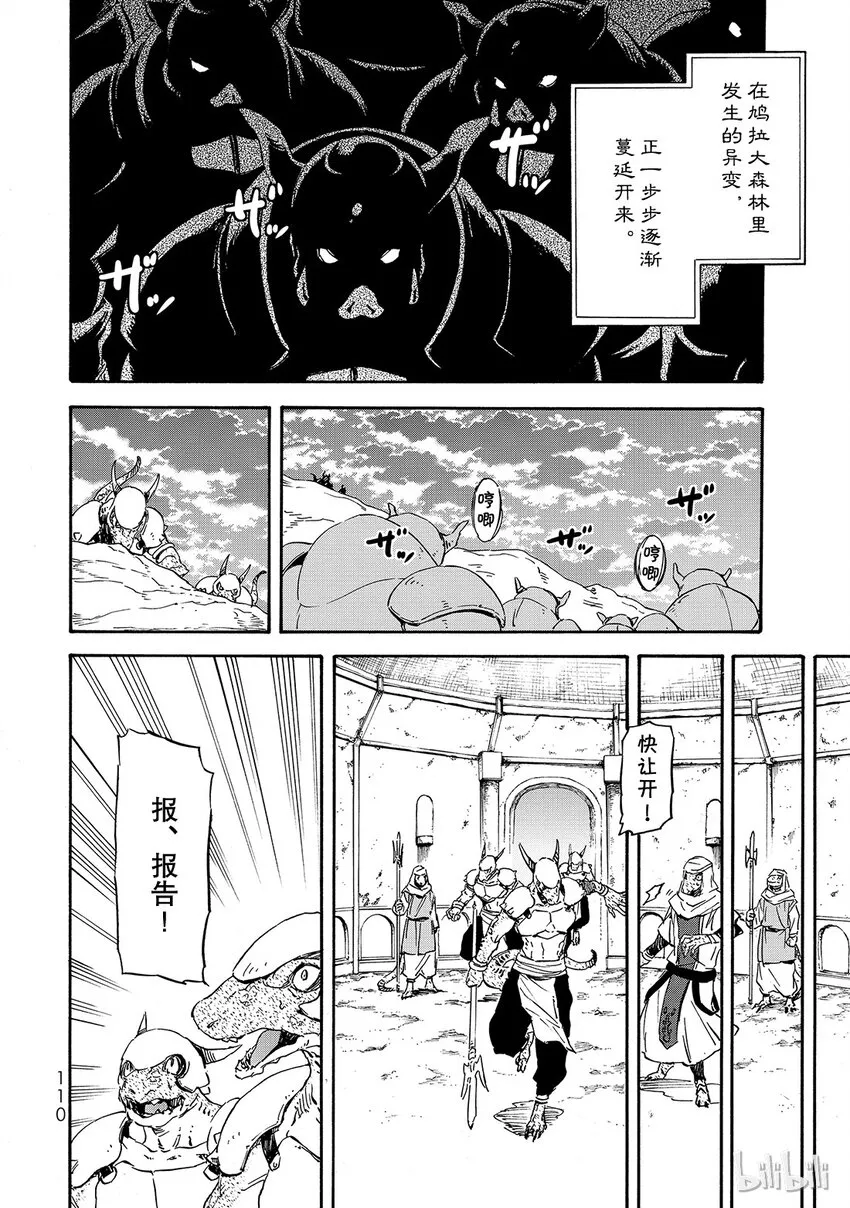 015 15 第14页