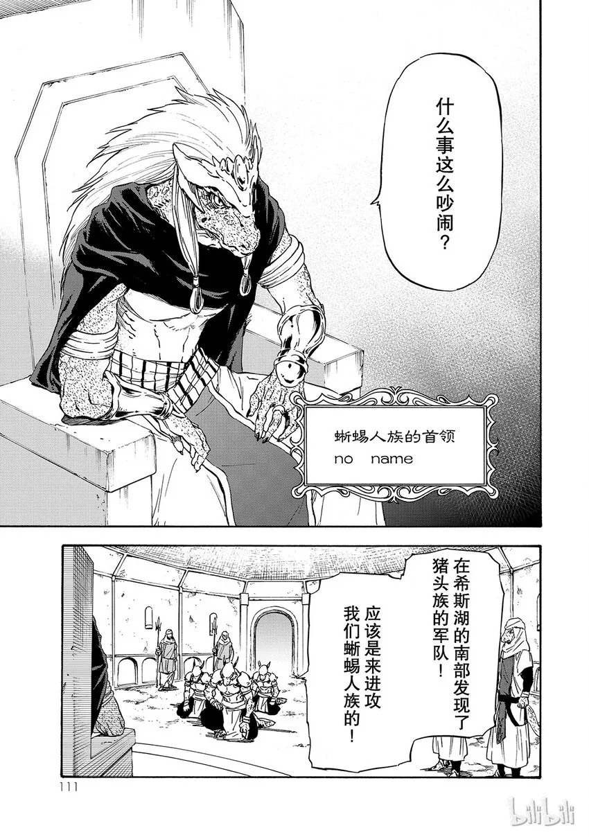 015 15 第15页
