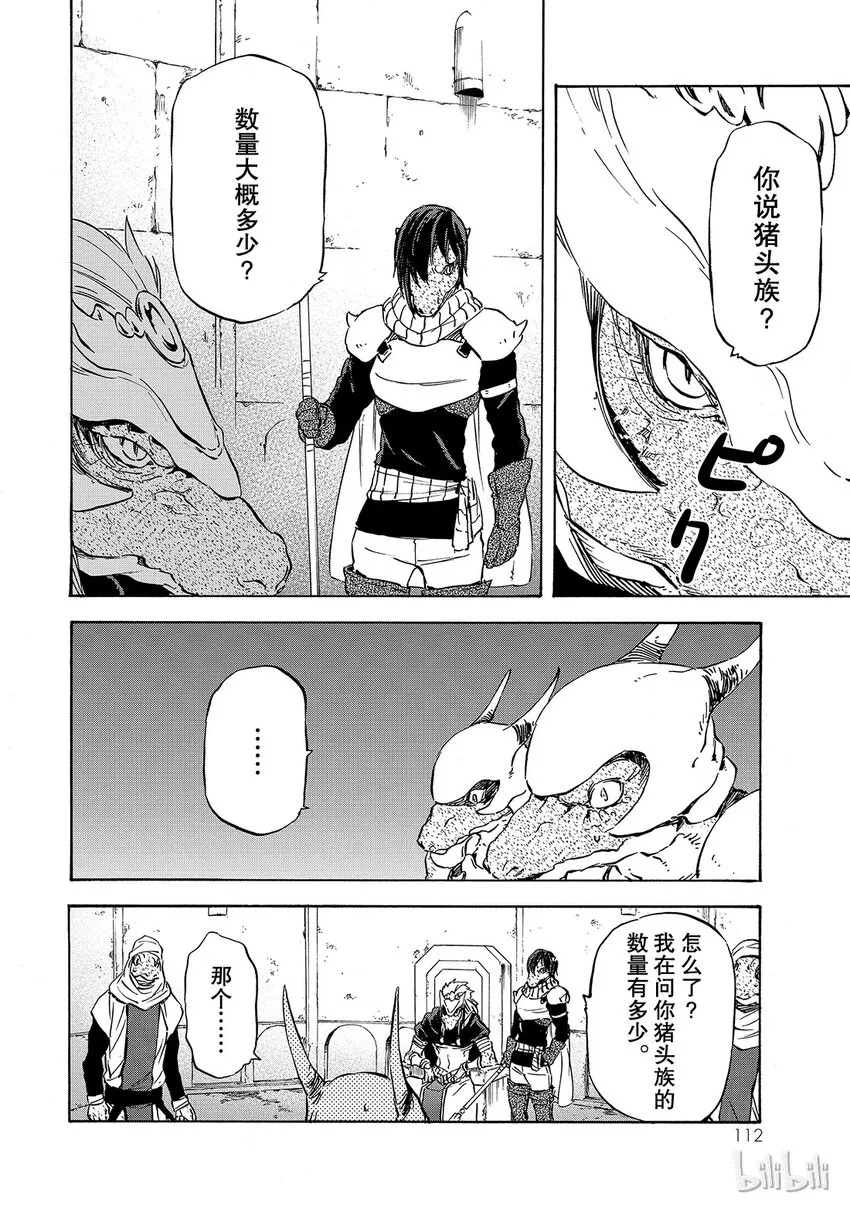 015 15 第16页