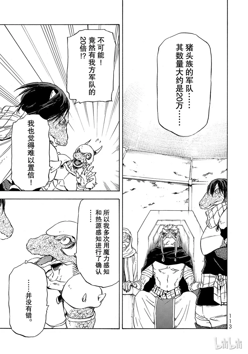 015 15 第17页