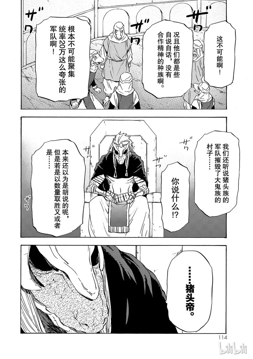 015 15 第18页