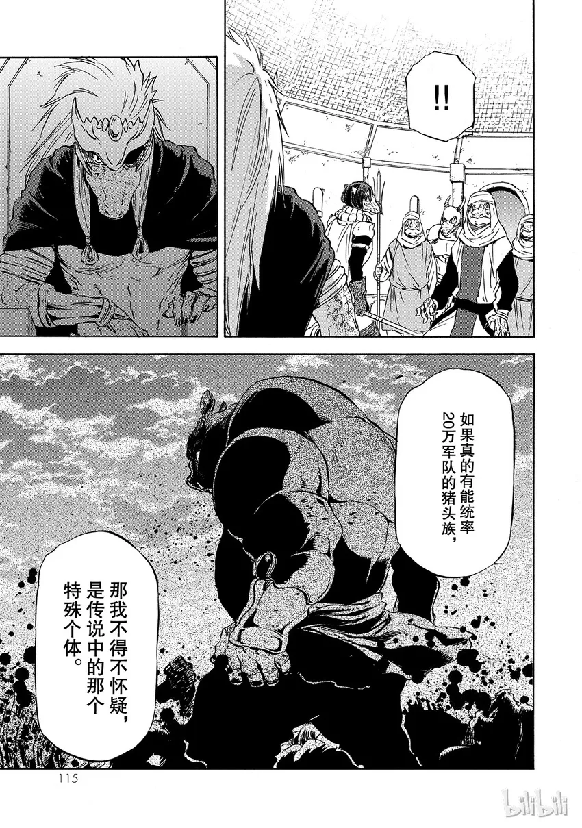 015 15 第19页