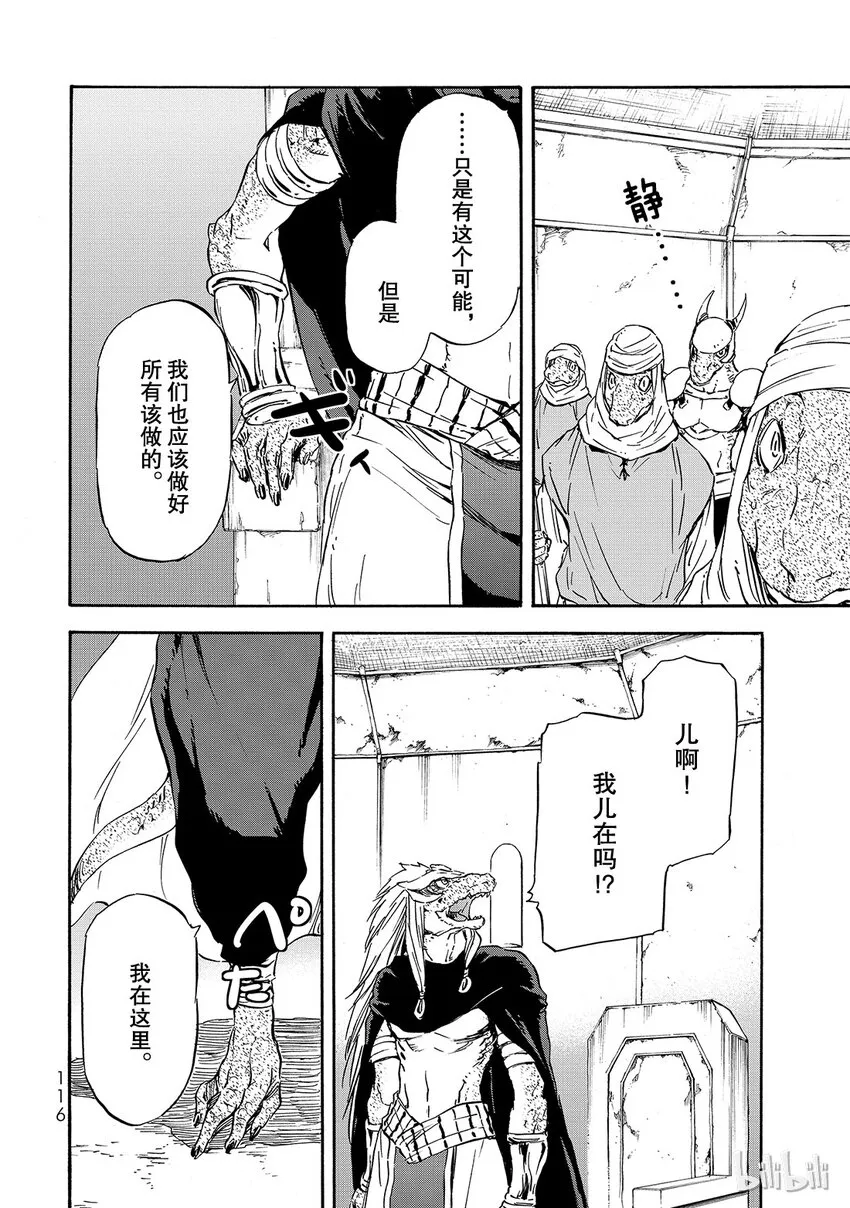 015 15 第20页