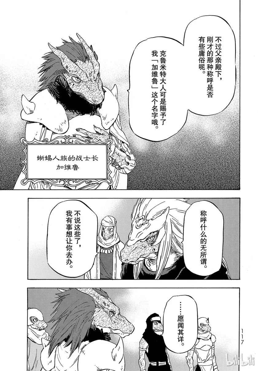 015 15 第21页