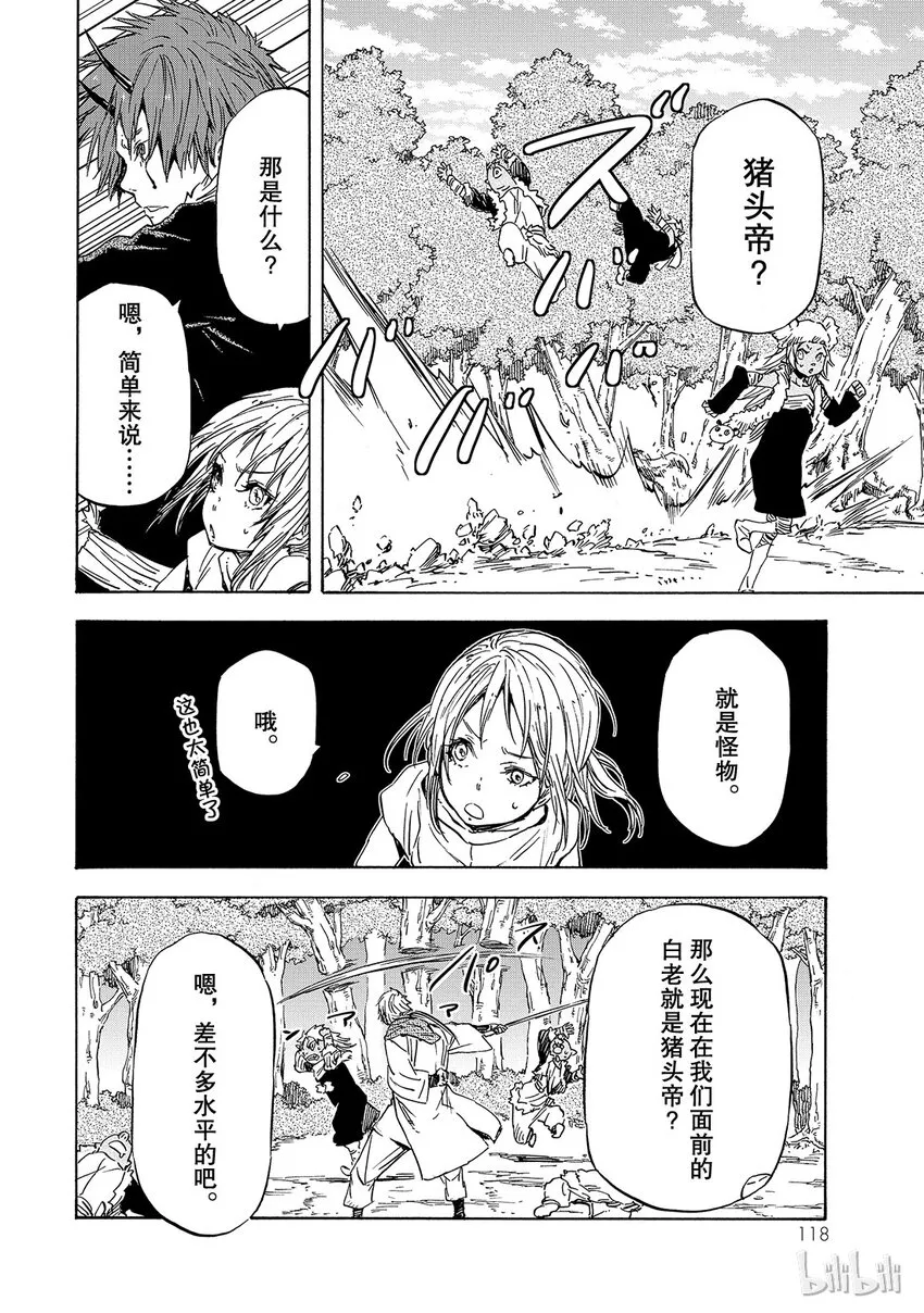 015 15 第22页