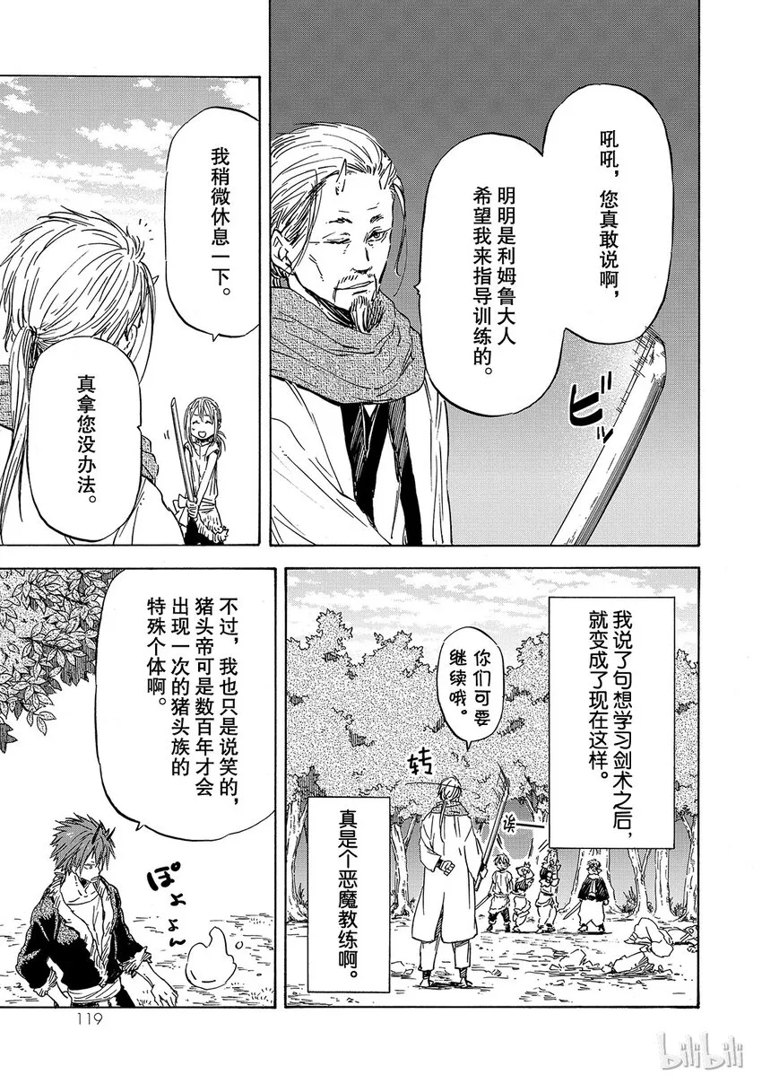 015 15 第23页