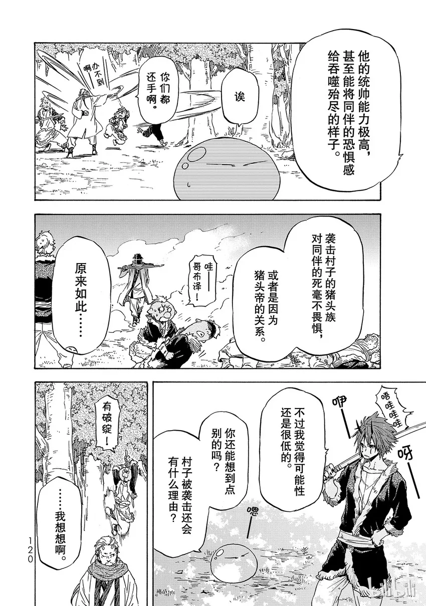 015 15 第24页