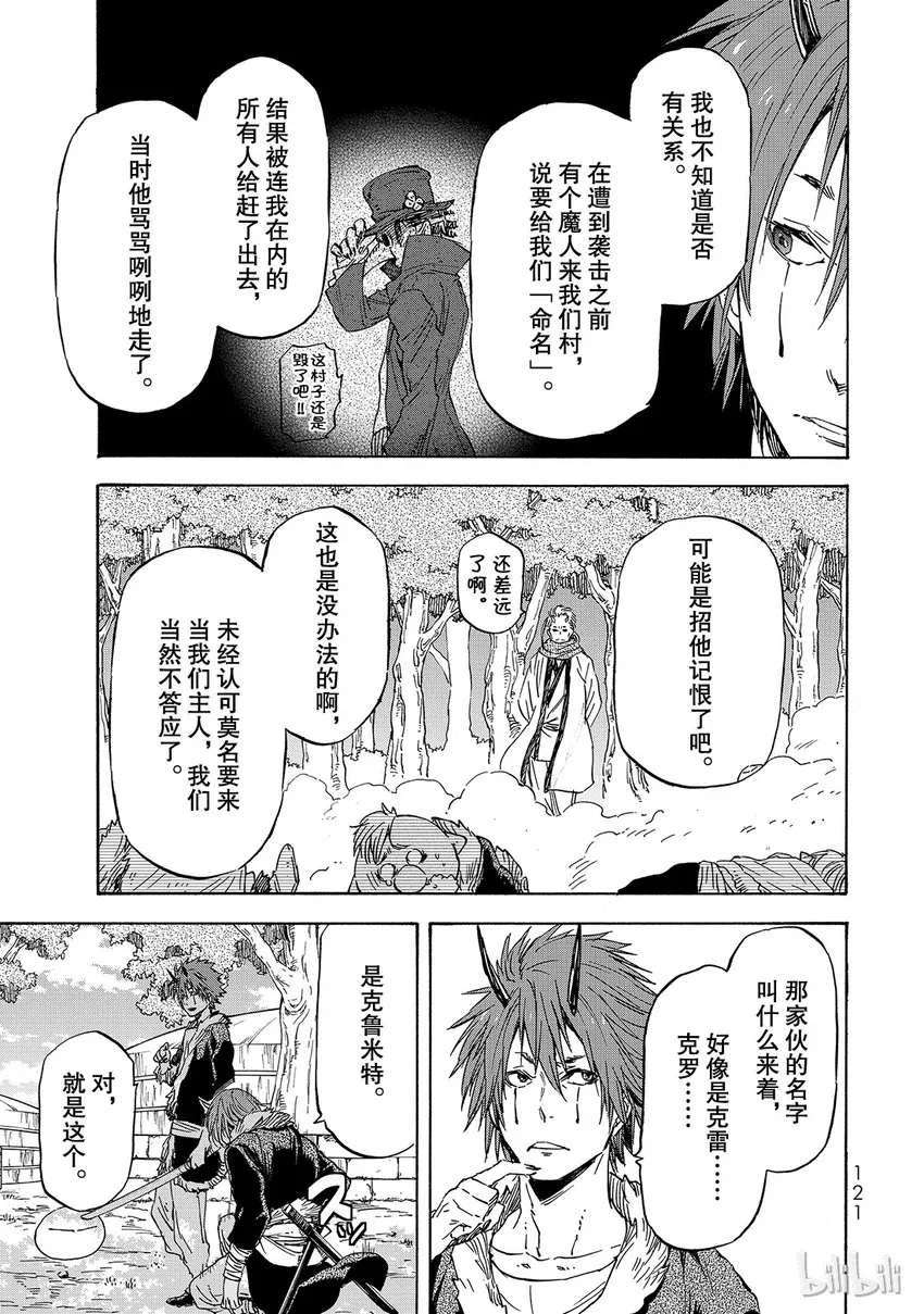 015 15 第25页