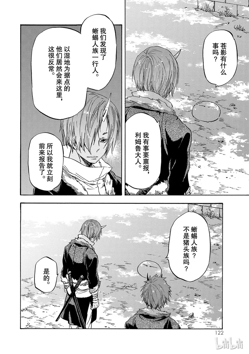 015 15 第26页