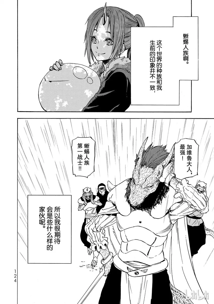015 15 第28页