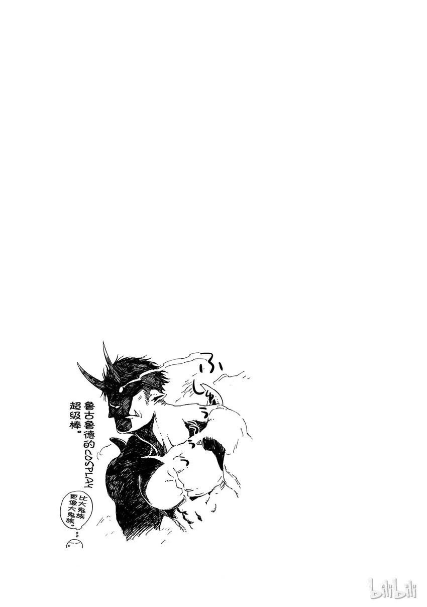 015 15 第29页