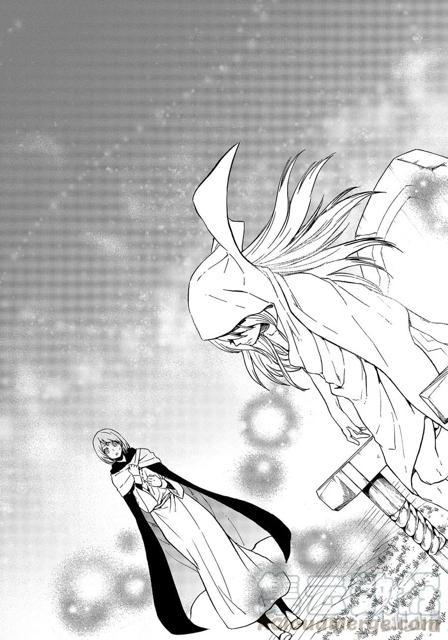 68 魔王诞生 第17页