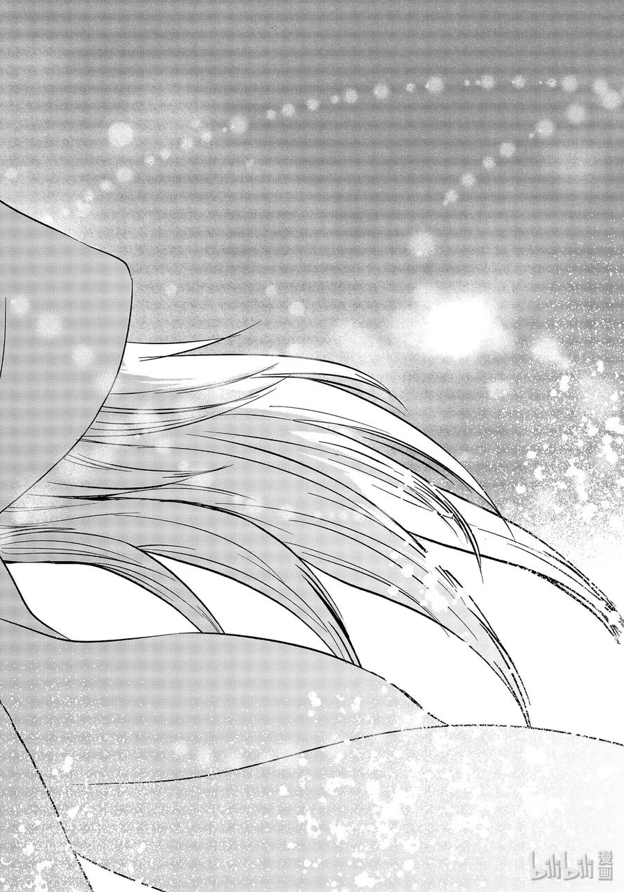 68 魔王诞生 第18页