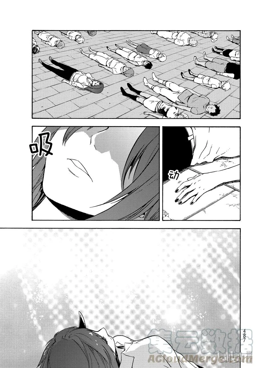 68 魔王诞生 第45页